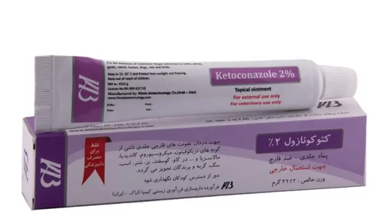 دارو برای درمان قارچ سگ