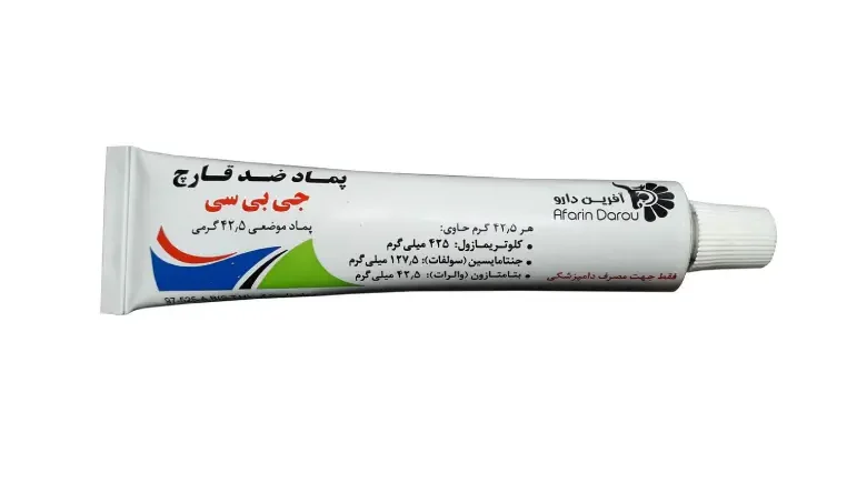 دارو برای درمان قارچ سگ