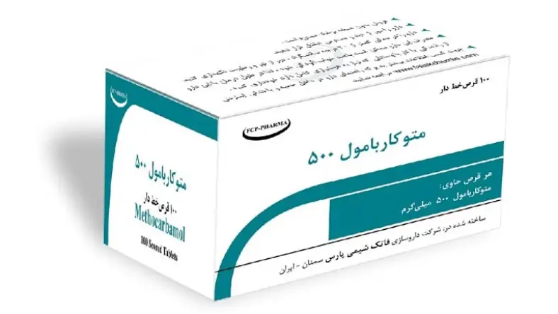 قرص متوکاربامول برای سگ