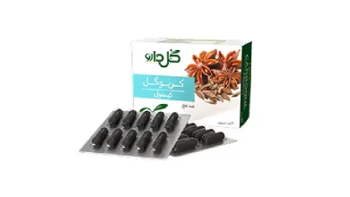 کپسول کربوگل برای سگ